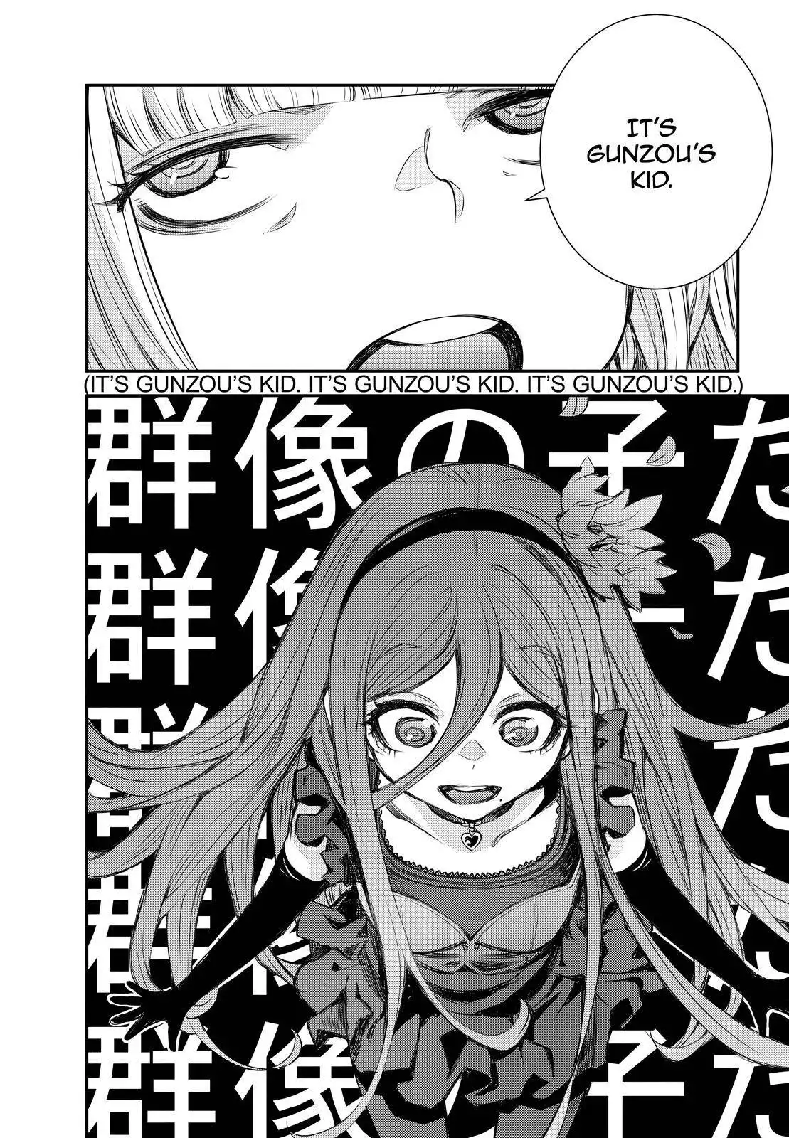 Aoki Hagane no Arpeggio Chapter 146 23